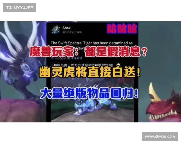 探秘塔瑞斯:幽灵虎的传奇与白送福利,玩家必看攻略 探秘塔瑞斯:幽灵虎的传奇与白送福利,玩家必看攻略