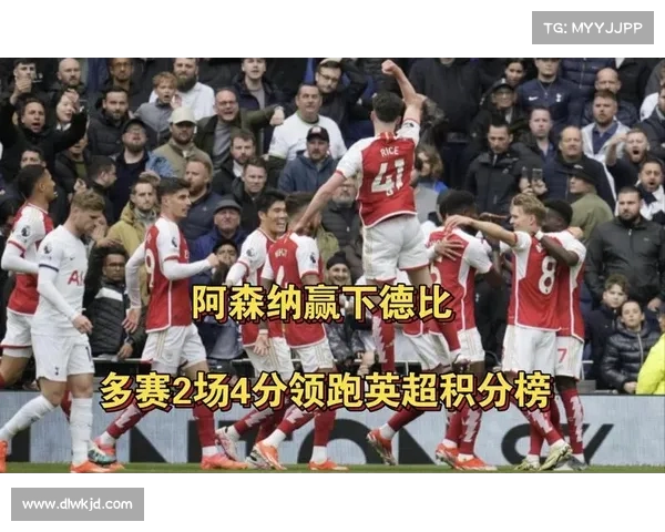 阿森纳全场压制,领跑英超积分榜 阿森纳全场压制,领跑英超积分榜