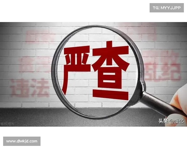 反腐快讯:安徽两名官员落马,权力寻租问题凸显 反腐快讯:安徽两名官员落马,权力寻租问题凸显